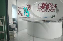 【8分钟科普下】金昌公司咨询电话多少_哔哩哔哩-2